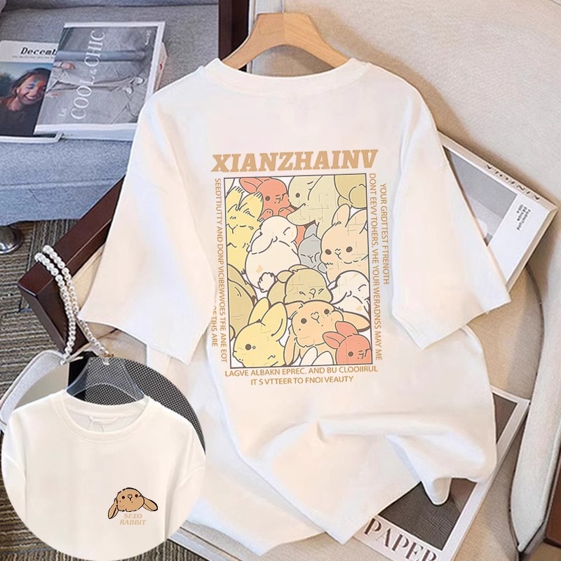 흰색 [체크무늬 토끼 앞뒤]