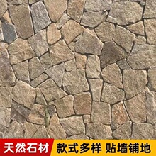 �Sľ�y��ƴʯƬʯ��Ҏ�t�N��ëʯ��ʯ��yƴʯ���Ļ�ʯ