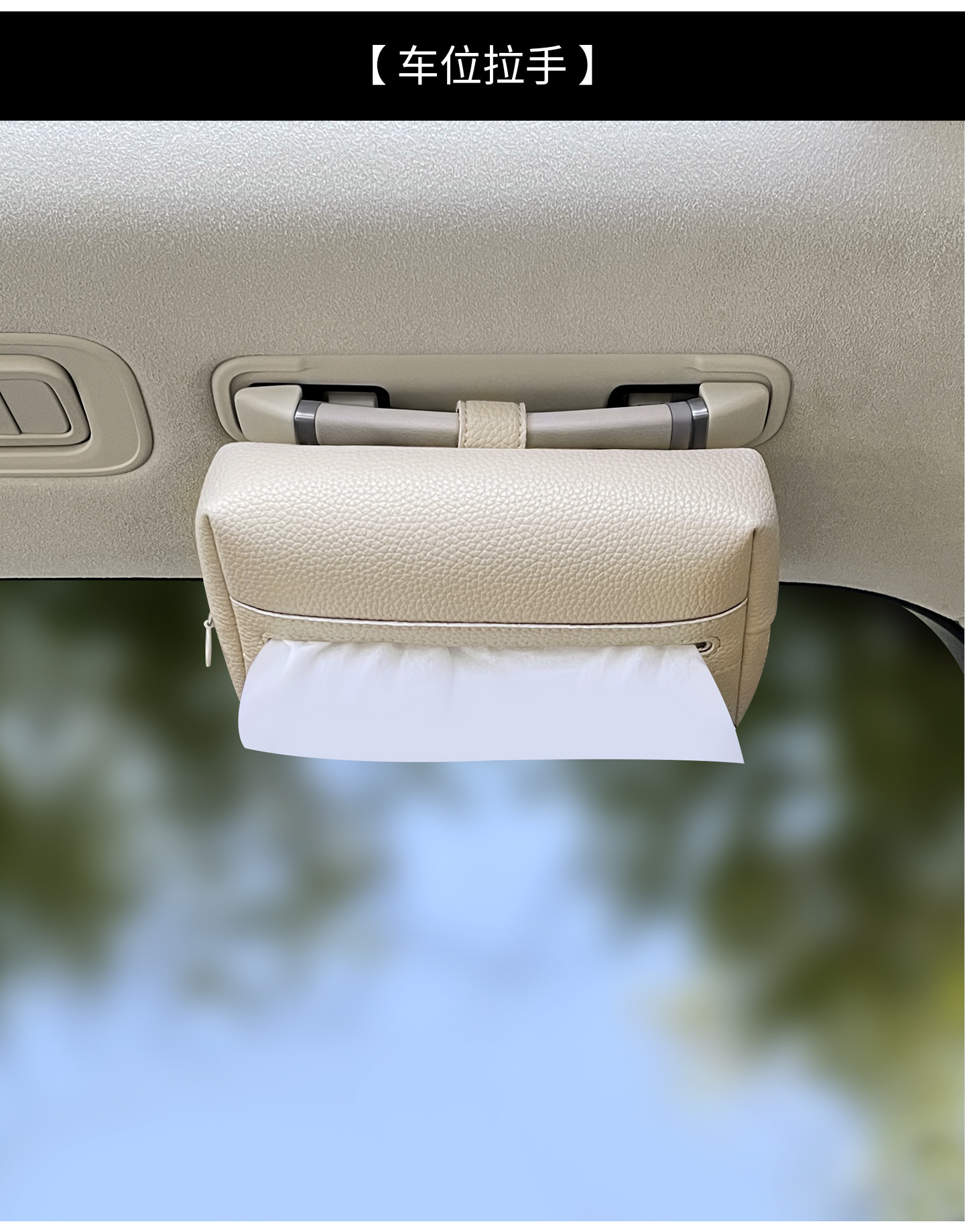 Magnetic Car Tissue Box, High-end Simple Sun Visor Tissue Box, Hanging Sunroof Storage, Creative Car Tissue Holder