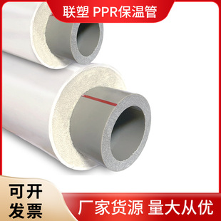 ��ppr���عܷ����񿹺��۰����l�ݏͺ�һ�w�ܿ՚�̫��ܟ�ˮ��