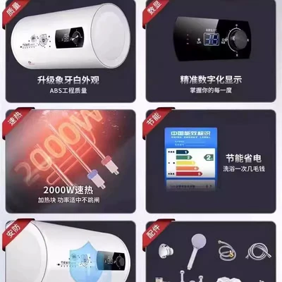 Car Convenient GPS Navigation | storage-type instant hot water electric