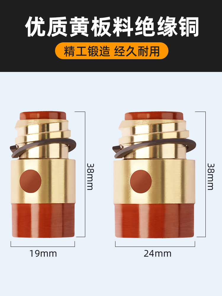 二保焊枪气保焊机配件松下350A500A绝缘套陶瓷分流器铜芯绝缘螺母