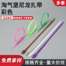 �ԚⱤ�������� ��ɫ�p��8*350mm����ƽ�ۃ�ͯ���@����������