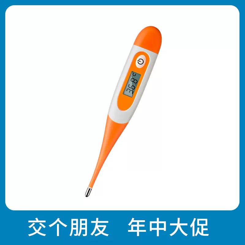 跨境HF-T901软头电子体温计儿童成人学生测体温体温表源头货源