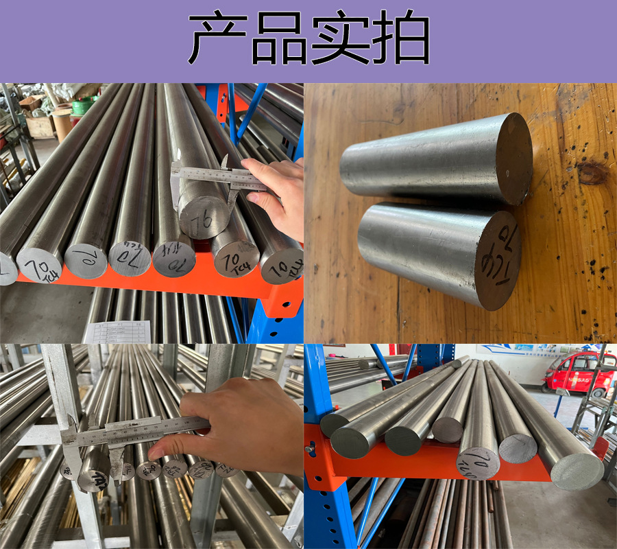钛棒实拍