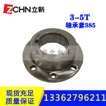 V늙C܇3-5TS8385һSСFX݆S׃w