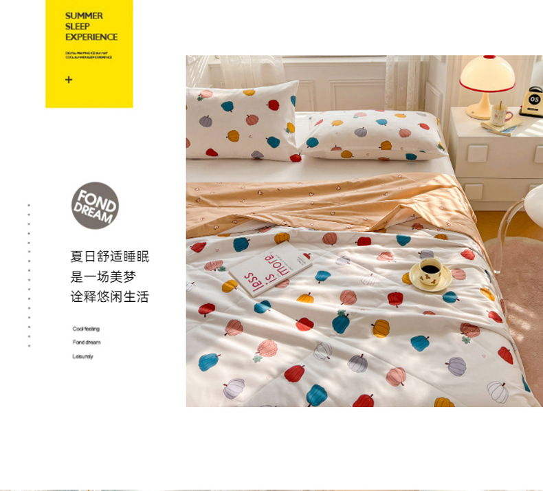 找家纺所有-790_15.jpg