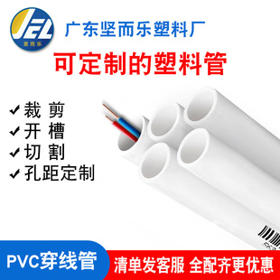 PVC늾����߾���16 20���b늹��׹�3��4�ִ������䏝�A������ˮ��