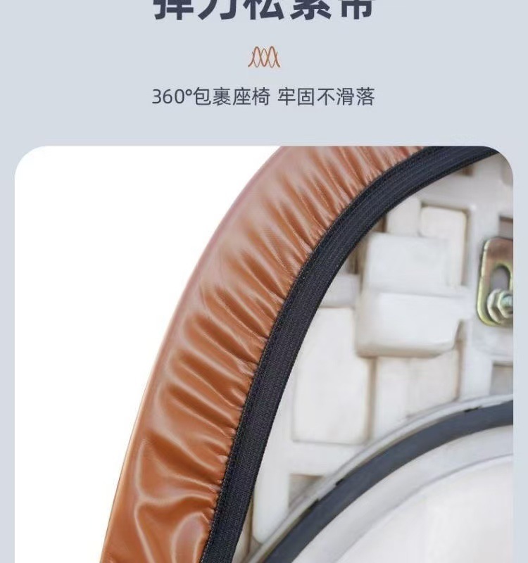 Electric Vehicle Scooter Seat Cover Waterproof Sun Protection High Elastic Leather Seat Cushion Cover Four-Season Battery Vehicle Waterproof Cover