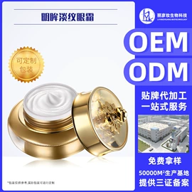 冻干粉;贴片面膜;液态精华