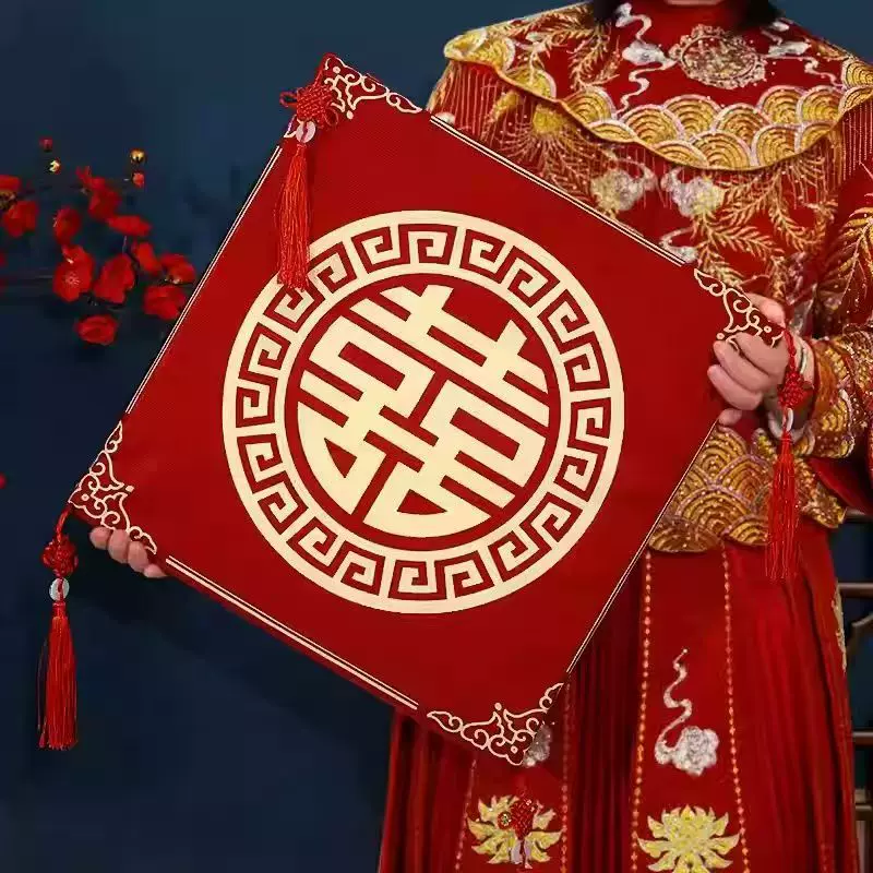结婚一对敬茶跪拜红色喜字新娘改口婚庆用品大全跪垫结婚敬酒抱枕