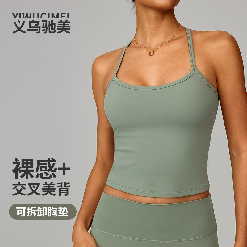European and American Winter Brushed Beautiful Back Yoga Vest Quick-Drying Fitness Top Can Be Worn Outside Running Sports Vest Women 8519 European and American Winter Brushed Beautiful Back Yoga Vest Quick-Drying Fitness Top Can Be Worn Outside Running Sports Vest Women 8519