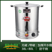 ���P䓟o��늟��_ˮͰ�Ӻ���ɟ�38L��ˮ����Ͱ�̲�Ƶ�͏d���l