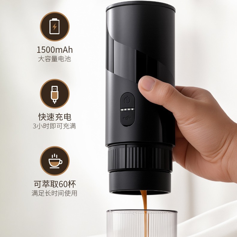 Portable Capsule Espresso Machine Outdoor Car Travel Home Electric Extraction Stainless Steel Powder Bin
