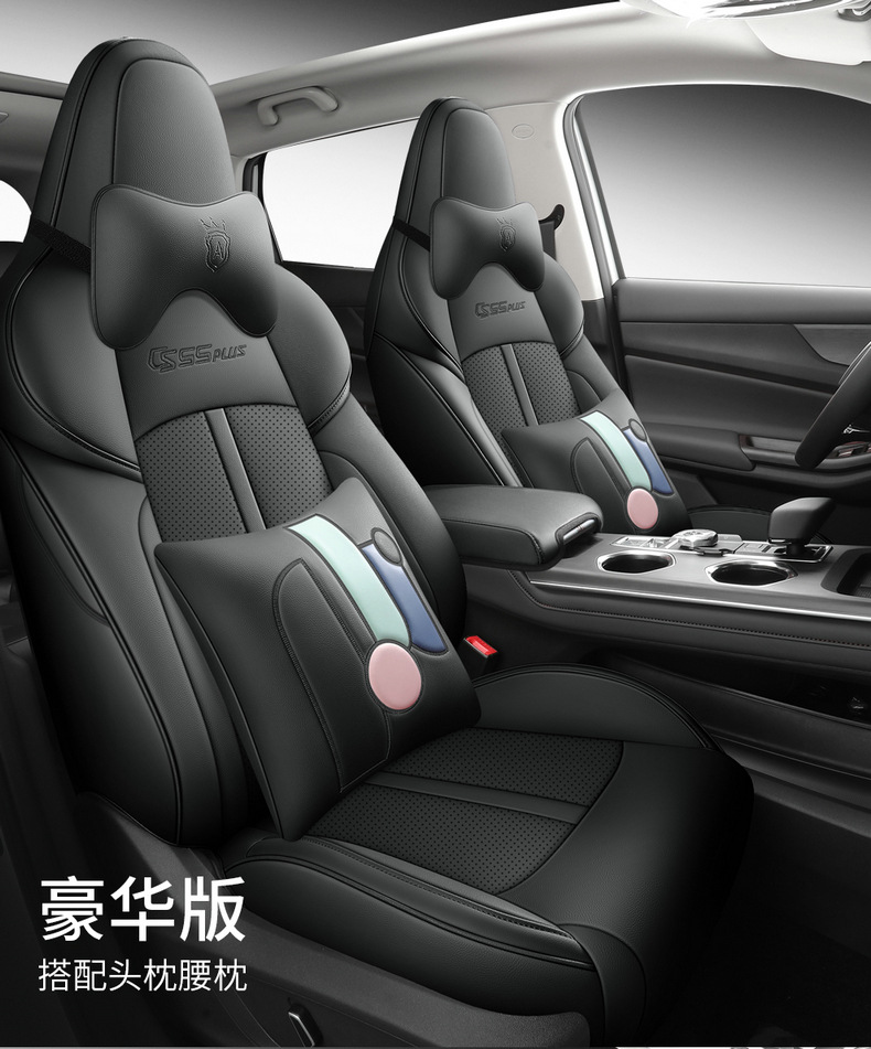 Second generation Chang'an cs55plus special car seat cover four seasons universal fully enclosed seat cover breathable leather seat cover