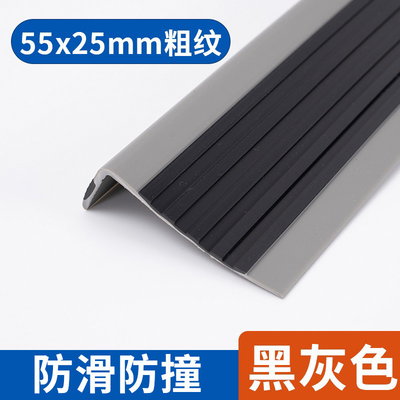 階段コーナー PVC ソフト階段コーナープロテクター階段クロージングストリップエッジ装飾滑り止めストリップ|undefined