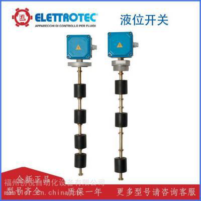 ELETTROTEC伊莱科 LM3/4 GPA-GSPA液位开关 ***