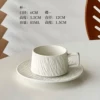 Mini stone pattern ceramic coffee cup and saucer-white
