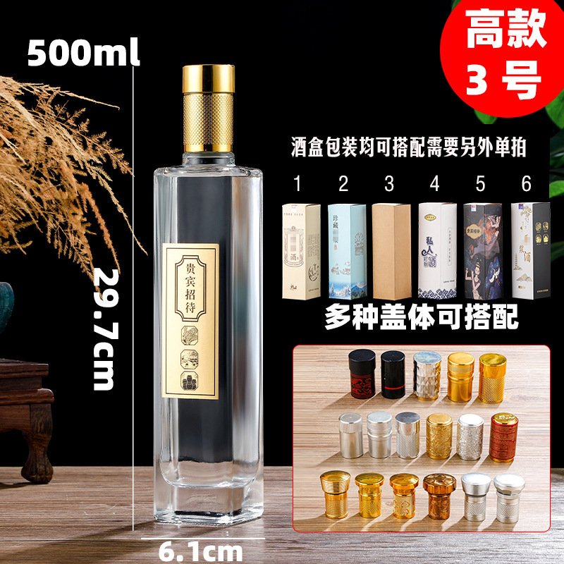 1斤入りの結晶白材ガラスボトル透明分注白ボトル卸売り500ml密封家庭用貯蔵酒器|undefined