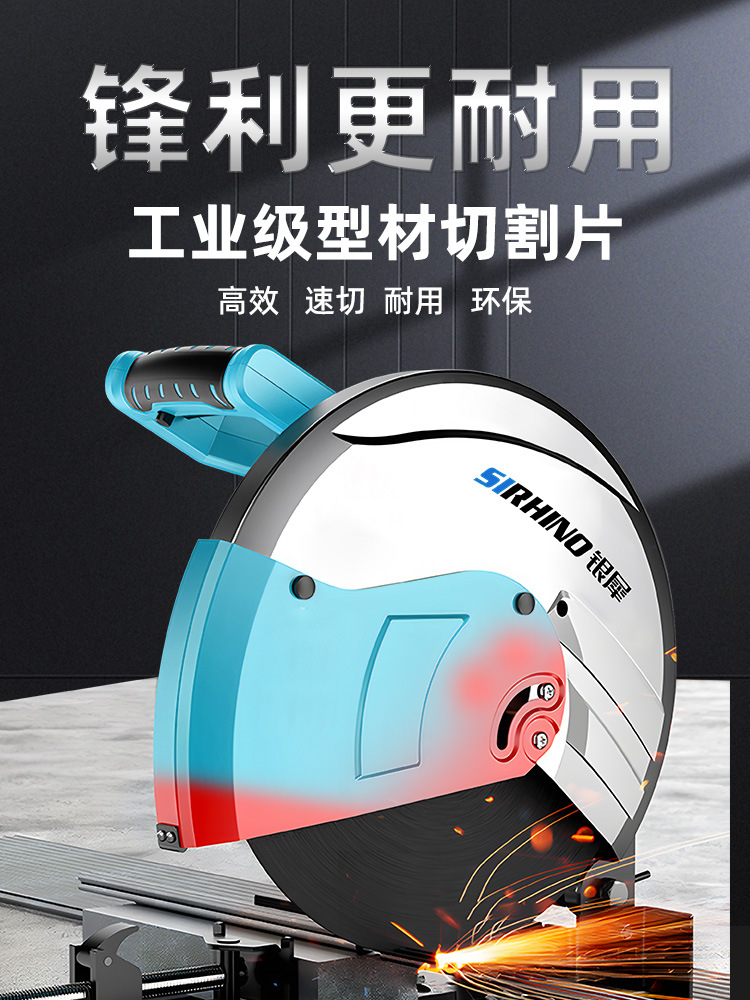 切割机切割片350型400mm不锈钢金属大切割片250砂轮片切割片锯片