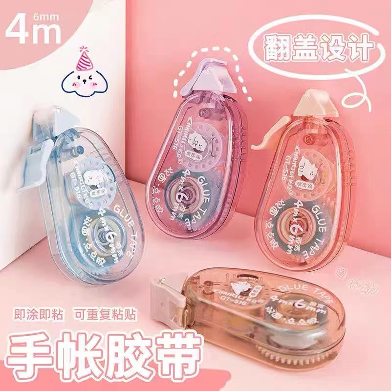 长立修正带式双面胶带学生用点点胶超粘办公胶带创意迷你具