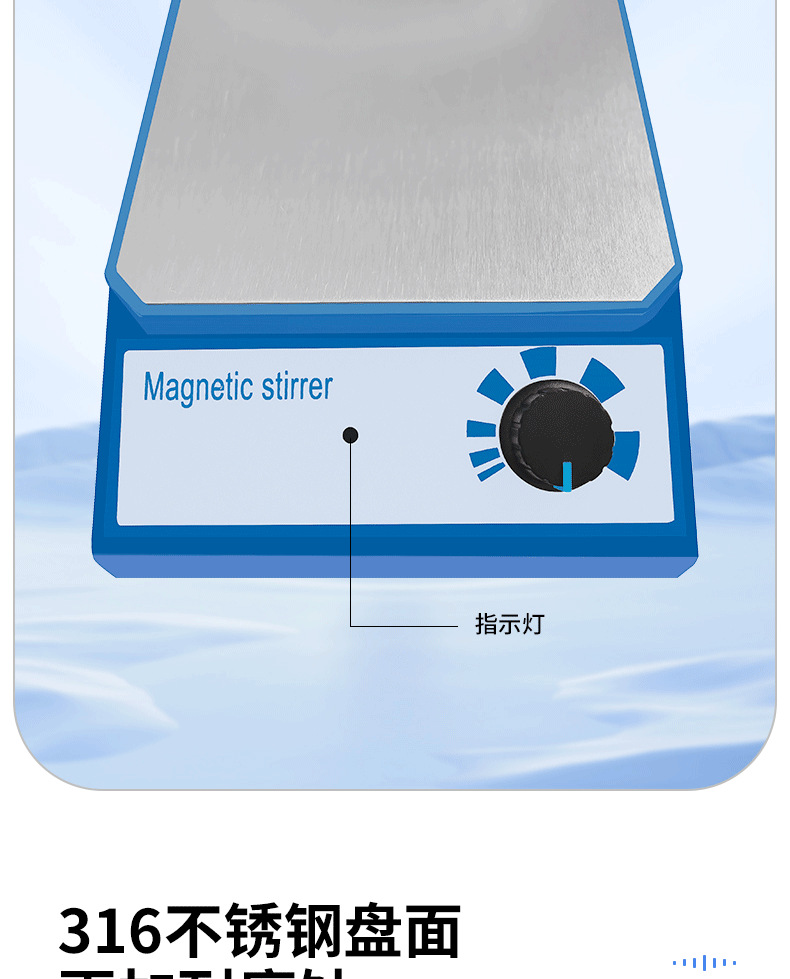 磁力搅拌器---详情_04.png