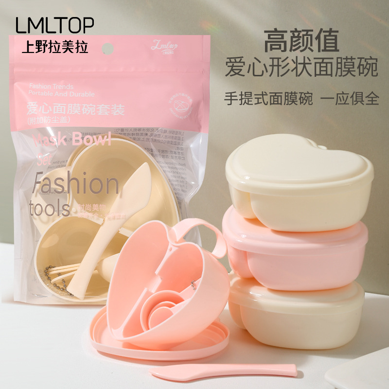 LMLTOP Love Mask Bowl Set 5 piezas con cubierta polvo ajustable Bowl DIY herramienta de película de barro SY442