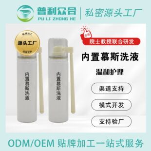 ����Ľ˹����ϴҺŮ��˽̎Ħ�z�坍�־�ϴҺ�D��˽����Ʒ���ӹ��S