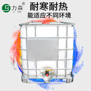 ȫ��IBC���bͰ500L��Ͱ ��ɭ1000��1��ʳƷ��ˮ�� ���ϲ���Ͱ ��