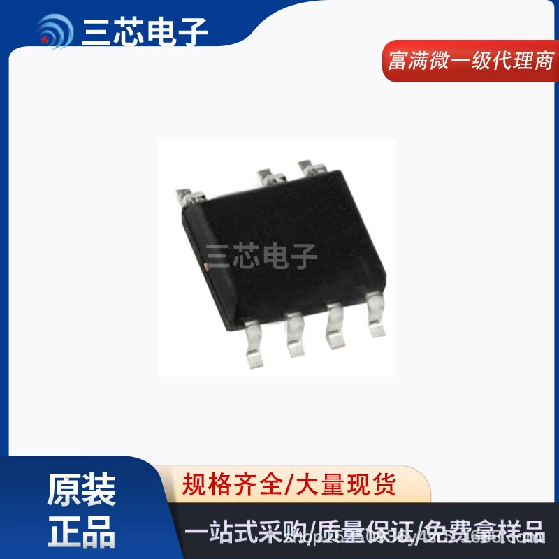 FM3773HA FM Fuman Electronics SOP7 маломощный чип управления обратной связью на первичной стороне, совместимый с LP3773