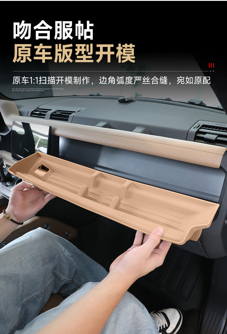 Suitable for 20-26 models of Land Rover Defender 110, silicone pad wireless charging protective cover, 90 central console cup holder anti-slip mat