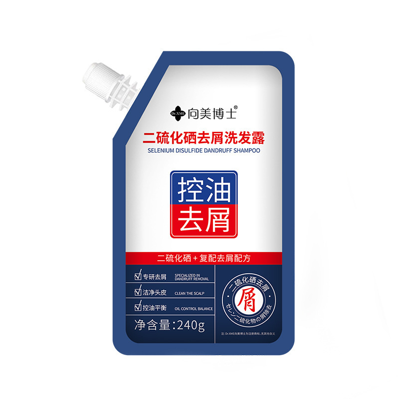 妍綺二硫化セレン除屑シャンプーは、頭皮をきれいにしてオイルをコントロールします。|undefined