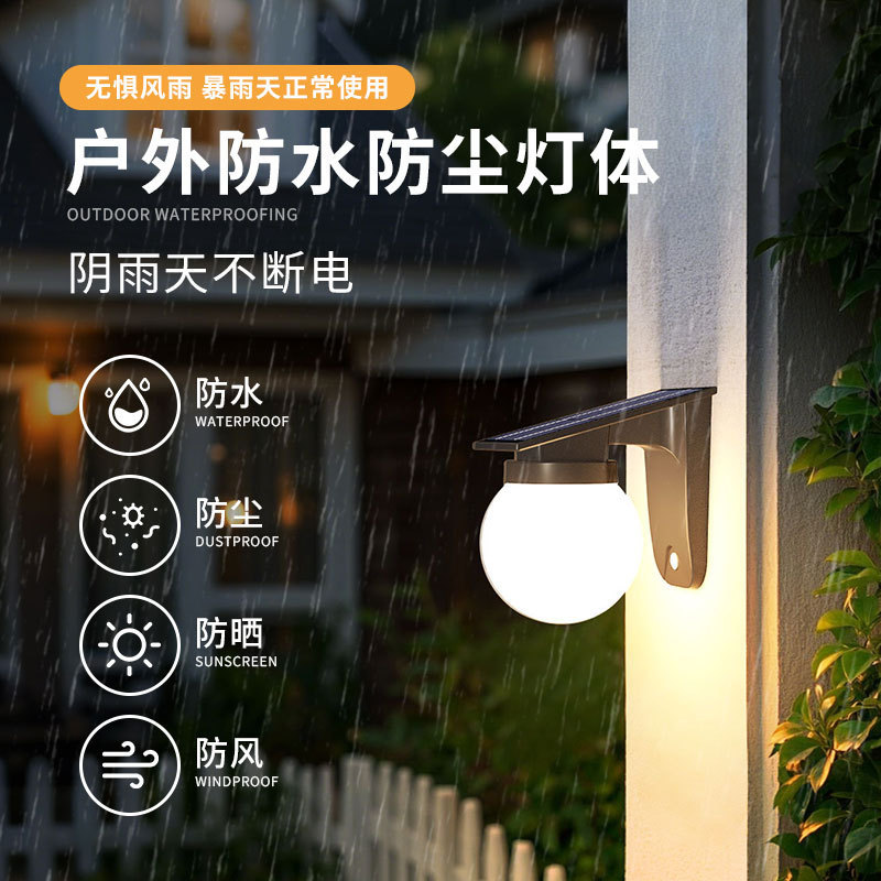 国境を越えた新しい太陽エネルギー装飾灯屋外防水庭園景観別荘花園装飾丸球球壁灯|undefined