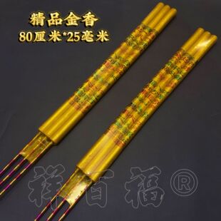 ����S�����l��Ʒ����80����25���נC�����@�����������R��