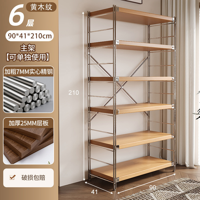 和風収納ラック床置き光軸リビングルームキッチン多層収納収納棚本棚ディスプレイキャビネット一体型壁掛け|undefined