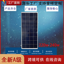 �S�����l���̫��ܾW�� 220W-240w��늃��ܯB�߆ξ��l늑��⹩�