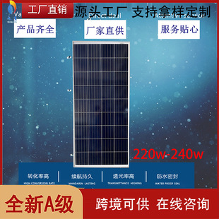 �S�����l���̫��ܾW�� 220W-240w��늃��ܯB�߆ξ��l늑��⹩�