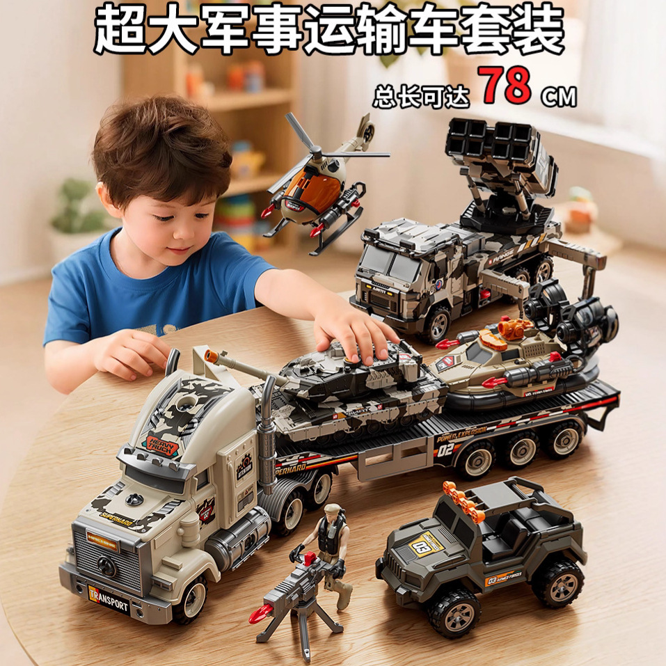 Extra Large Military Transport Vehicle Tank Combat Vehicle Model Aircraft Boy Sound and Light Trailer Kidsren's 2025 New Toy Car