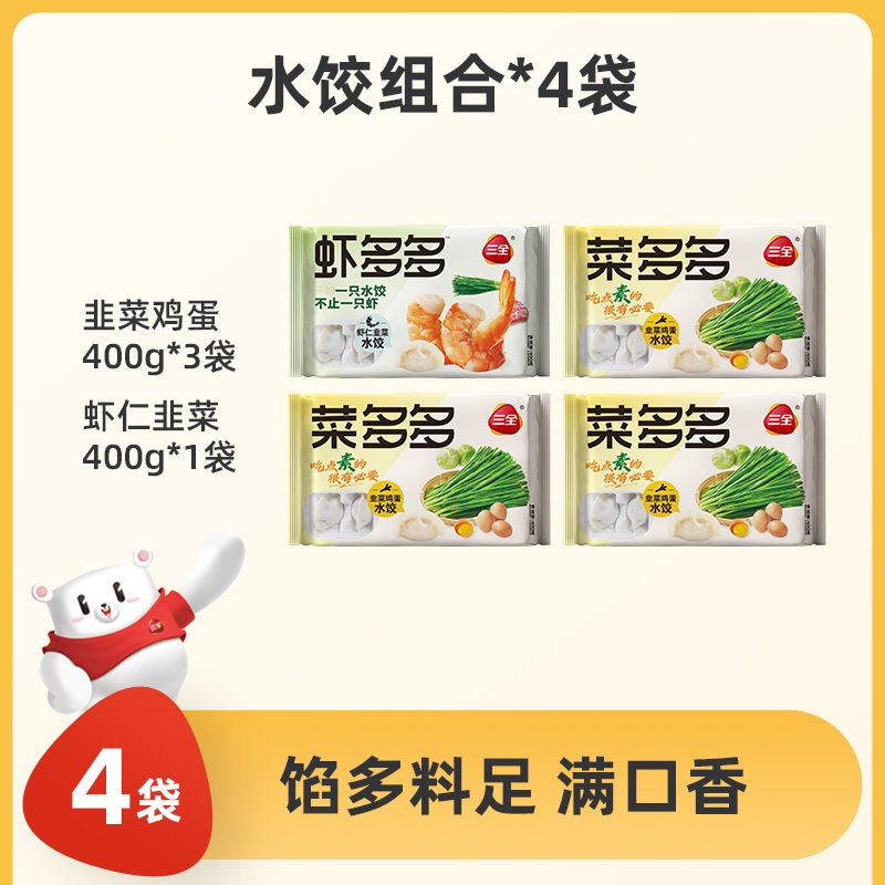 부추계란*3+새우와 부추