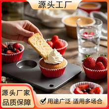 食品级用纸雪媚娘纸托纸杯蛋糕纸杯一次性小蛋糕杯子印刷防油纸杯