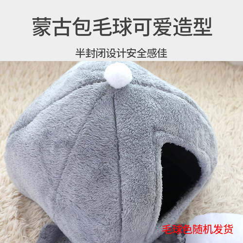 Four seasons universal cat nest, three-dimensional dog nest, washable pet nest, dog and cat supplies factory wholesale, multi-purpose nest mat