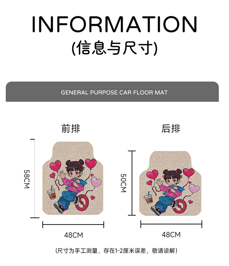 Silk ring foot mat car carpet foot mat separate upper foot mat car foot mat main driving single piece foot mat car foot mat