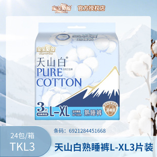 ����������ɽ������������С�U����a��˯ѝ������©����ѝL-XL�a