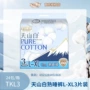 防漏大码高腰l-xl睡裤