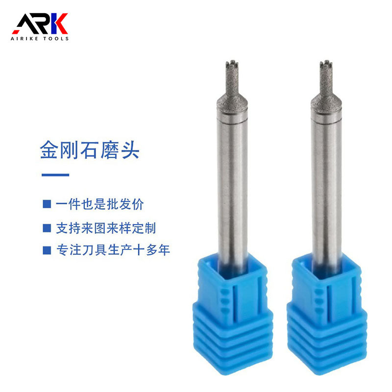 金刚石磨头 适合加工大理石、花岩石、玉石 切割铜铝等 耐磨耐用