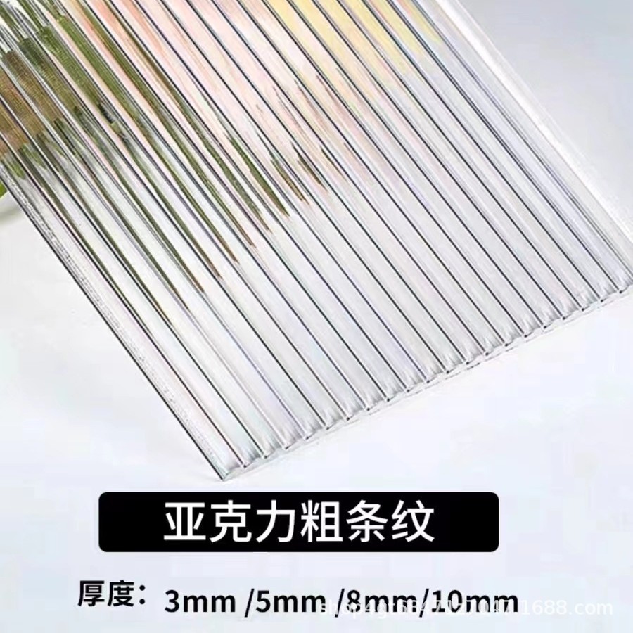 亚克力透明条纹板透明石头纹板彩色条纹板彩色石头纹板激光切割。