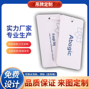 �ߙnŮ�b���ƶ��ƼӺ�pvc�߶˚W���r���L����b���Ƶ���logo�OӋ