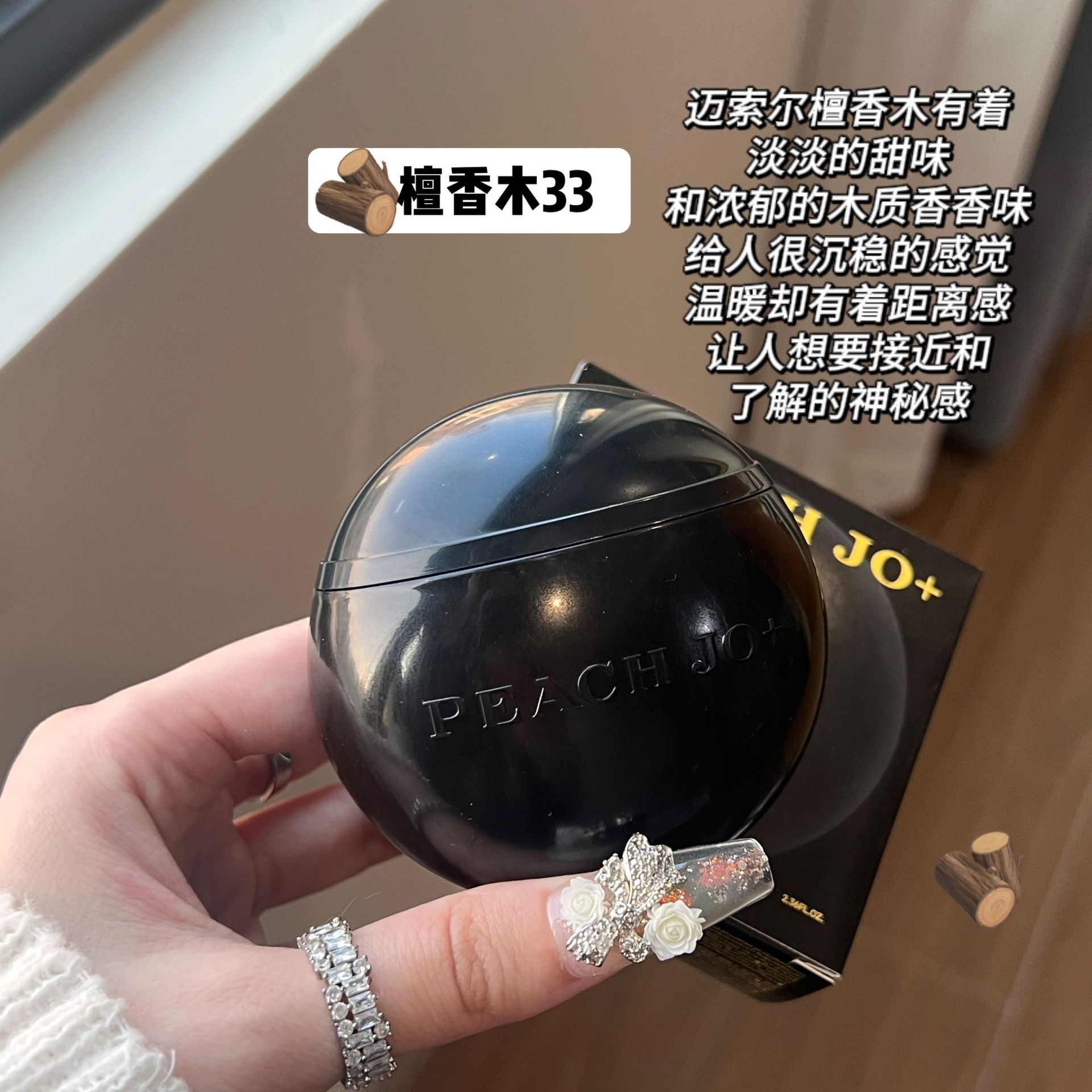 PEACHJO+ Set de Crema de Manos con Aceite Esencial de Aminoácidos, Hidratante y Nutritiva, Regalo de Navidad, Cuidado Corporal