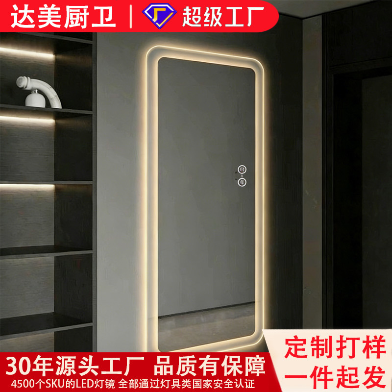 Vertical Bathroom Mirror, Smart Mirror, Wall-Mounted, Defogging, Hotel Bathroom Mirror, Illuminated, Custom Square Bathroom Mirror with Light