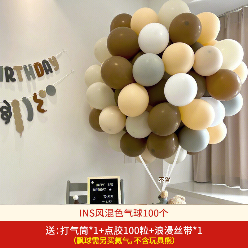 Escenas de atmósfera de globo macarón para niños no tóxicos cumpleaños globo decoración al por mayor dopamina espesado